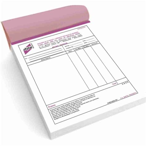 [PR/01602] Bill Book - Printed